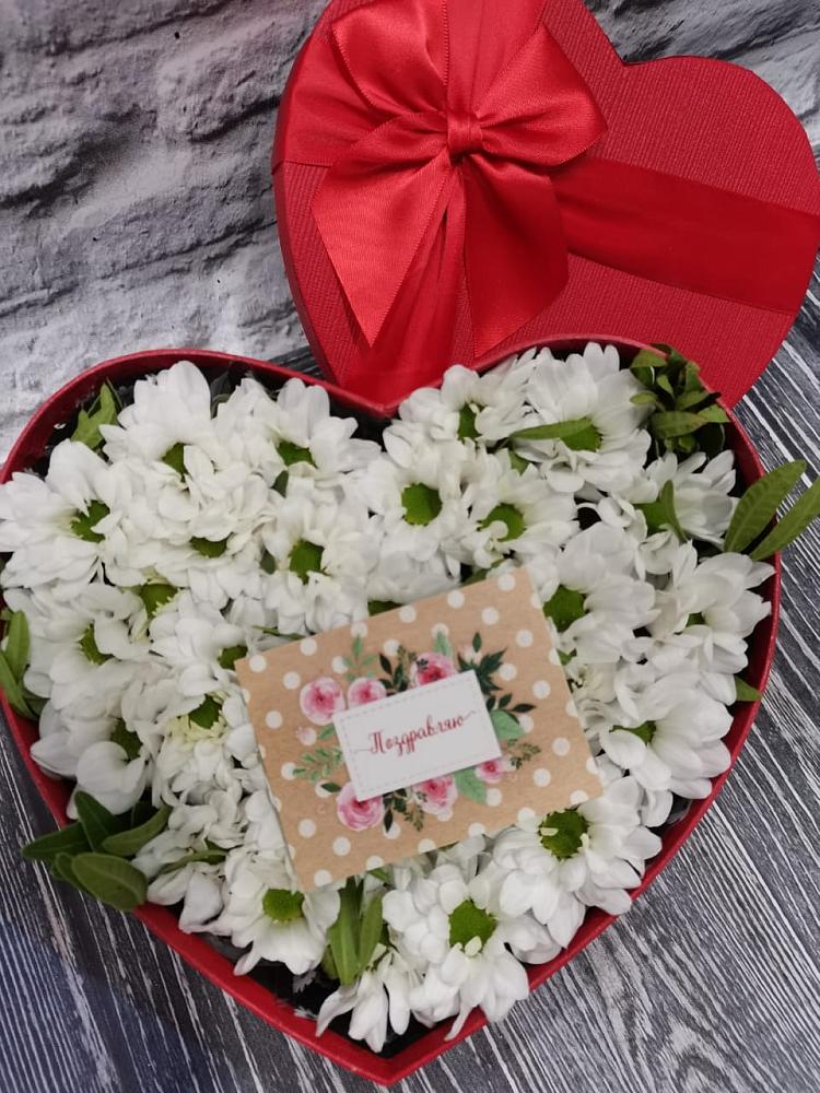 Цветочная композиция из Хризантемы в виде сердца в Дмитрове